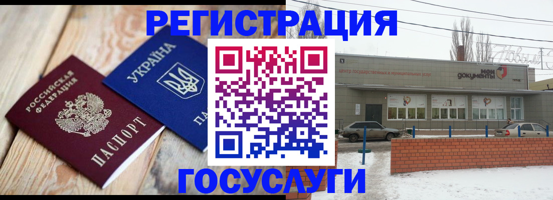 купить прописку в Кунгуре